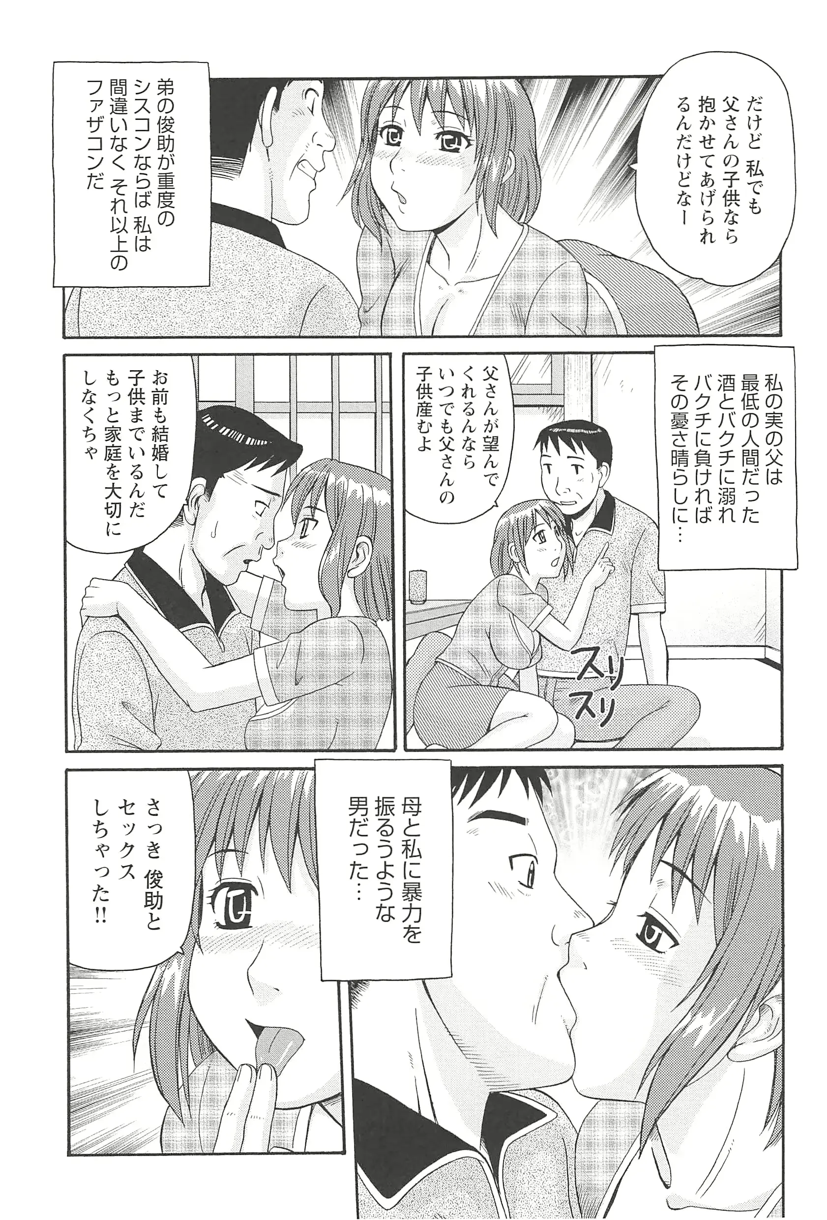 웹툰 이미지 179