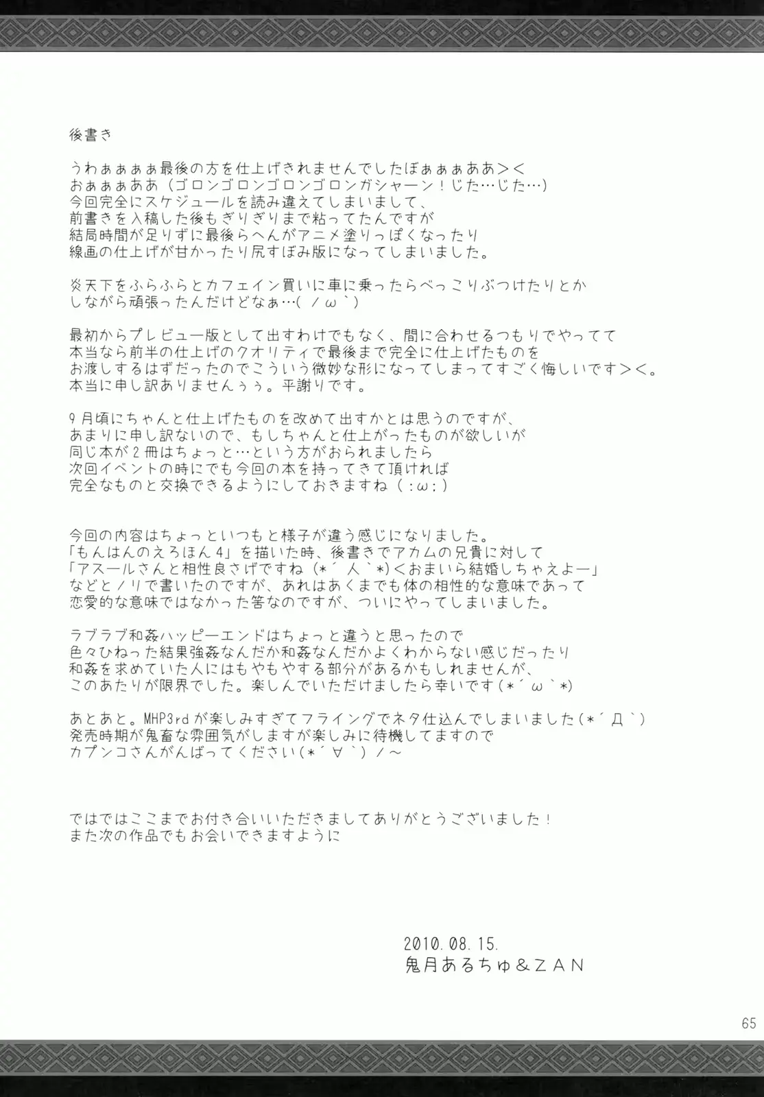 웹툰 이미지 63