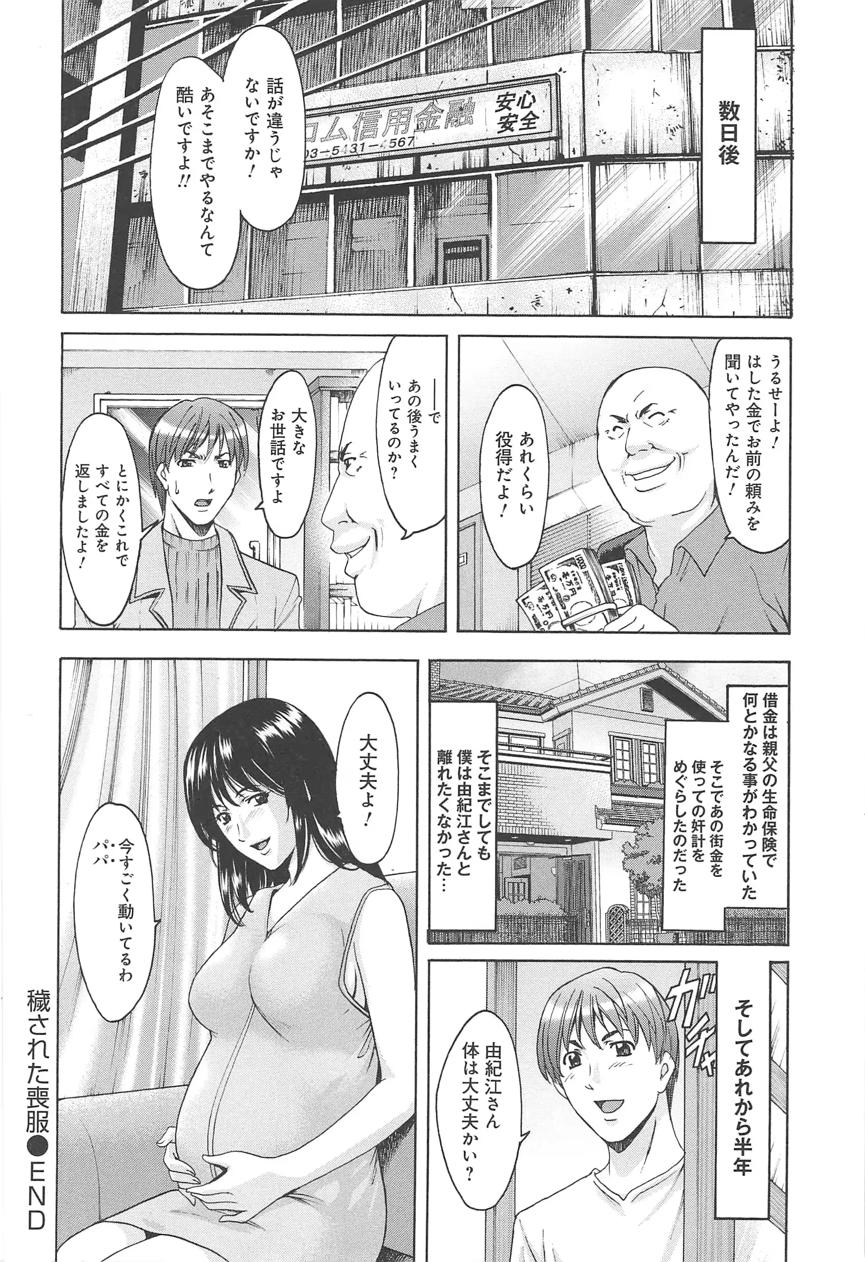 웹툰 이미지 200