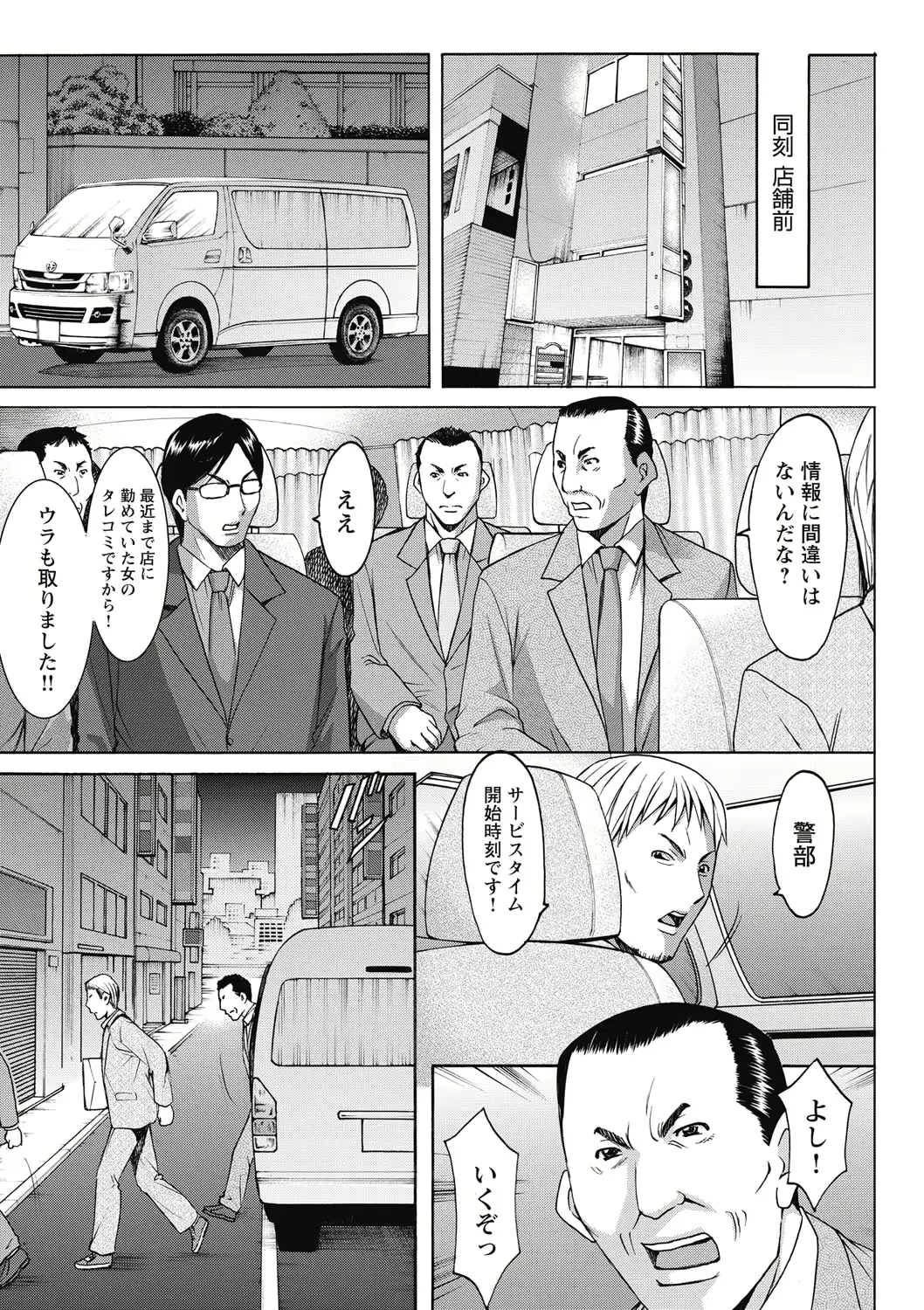 웹툰 이미지 204