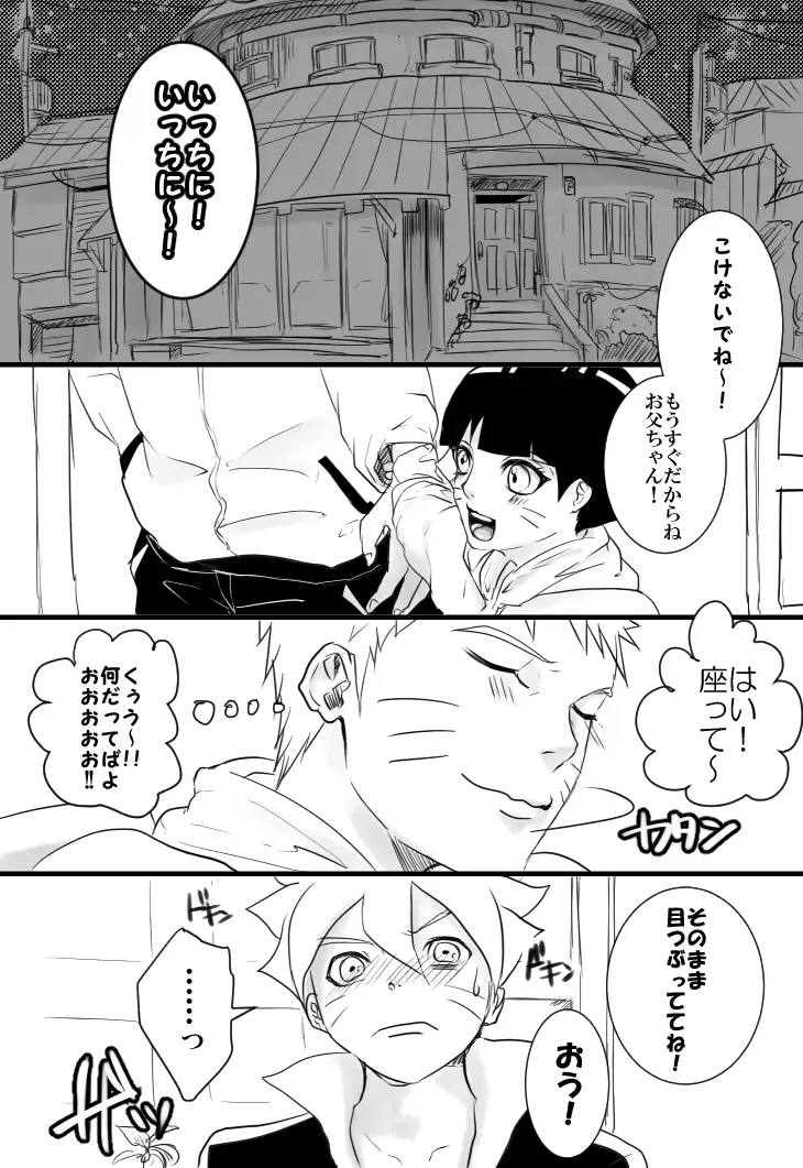 웹툰 이미지 17