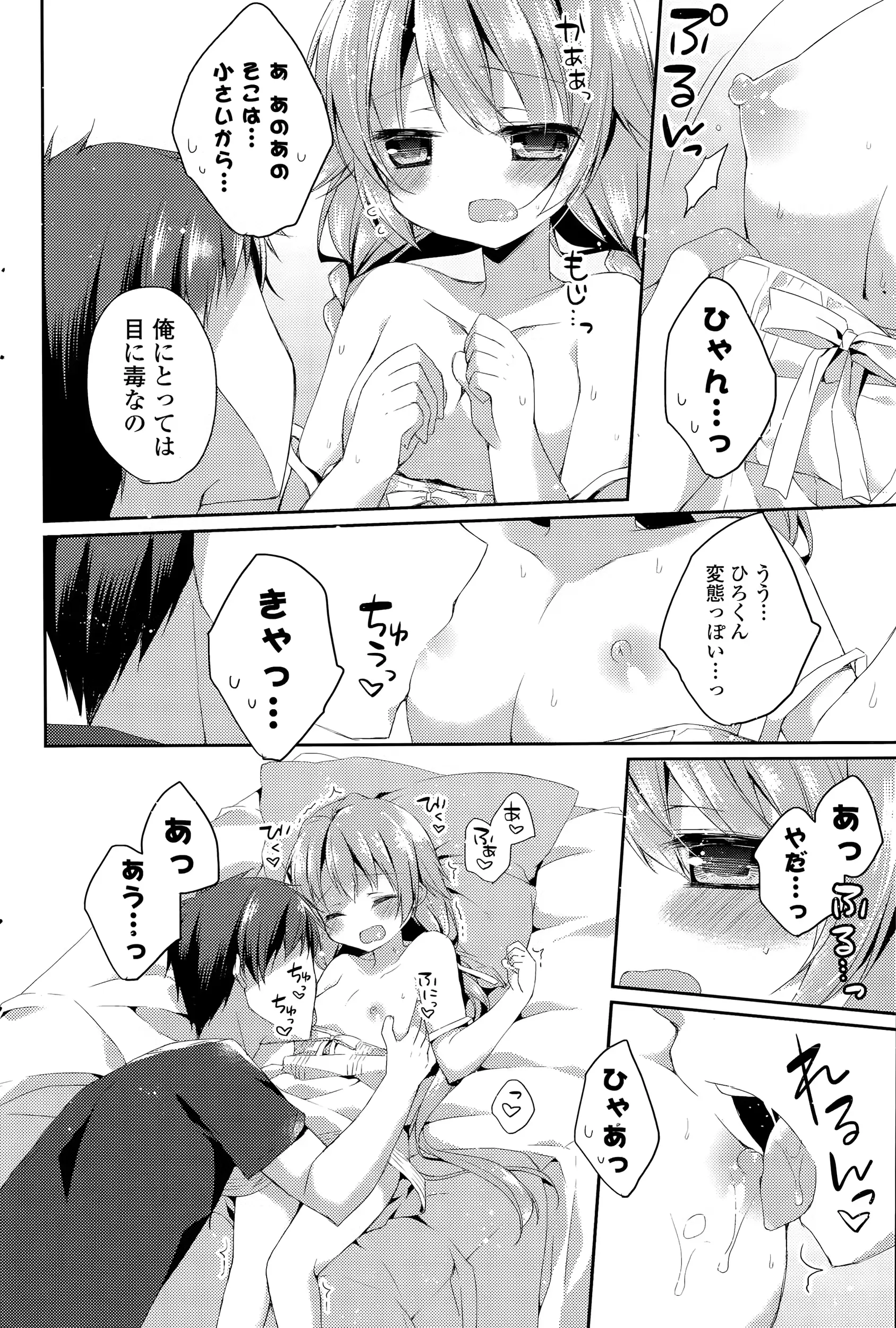 웹툰 이미지 253