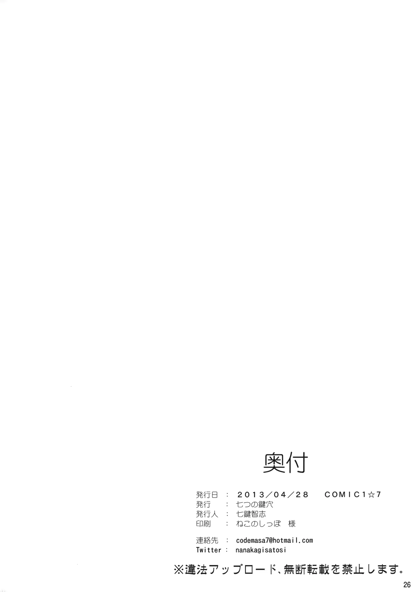 웹툰 이미지 25