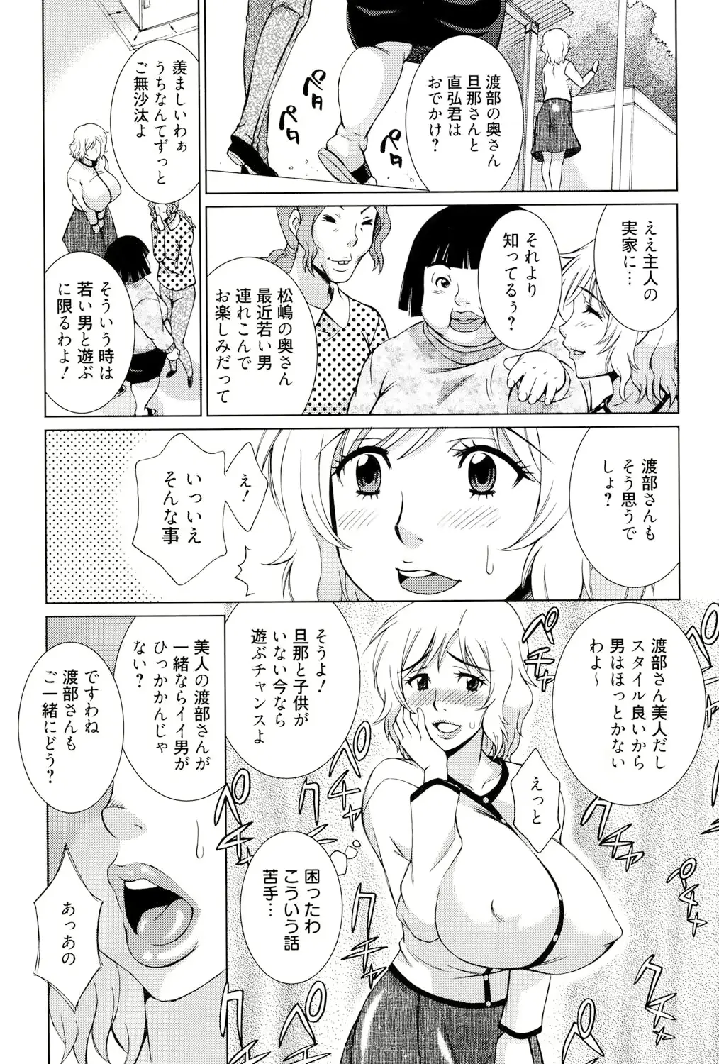 웹툰 이미지 23