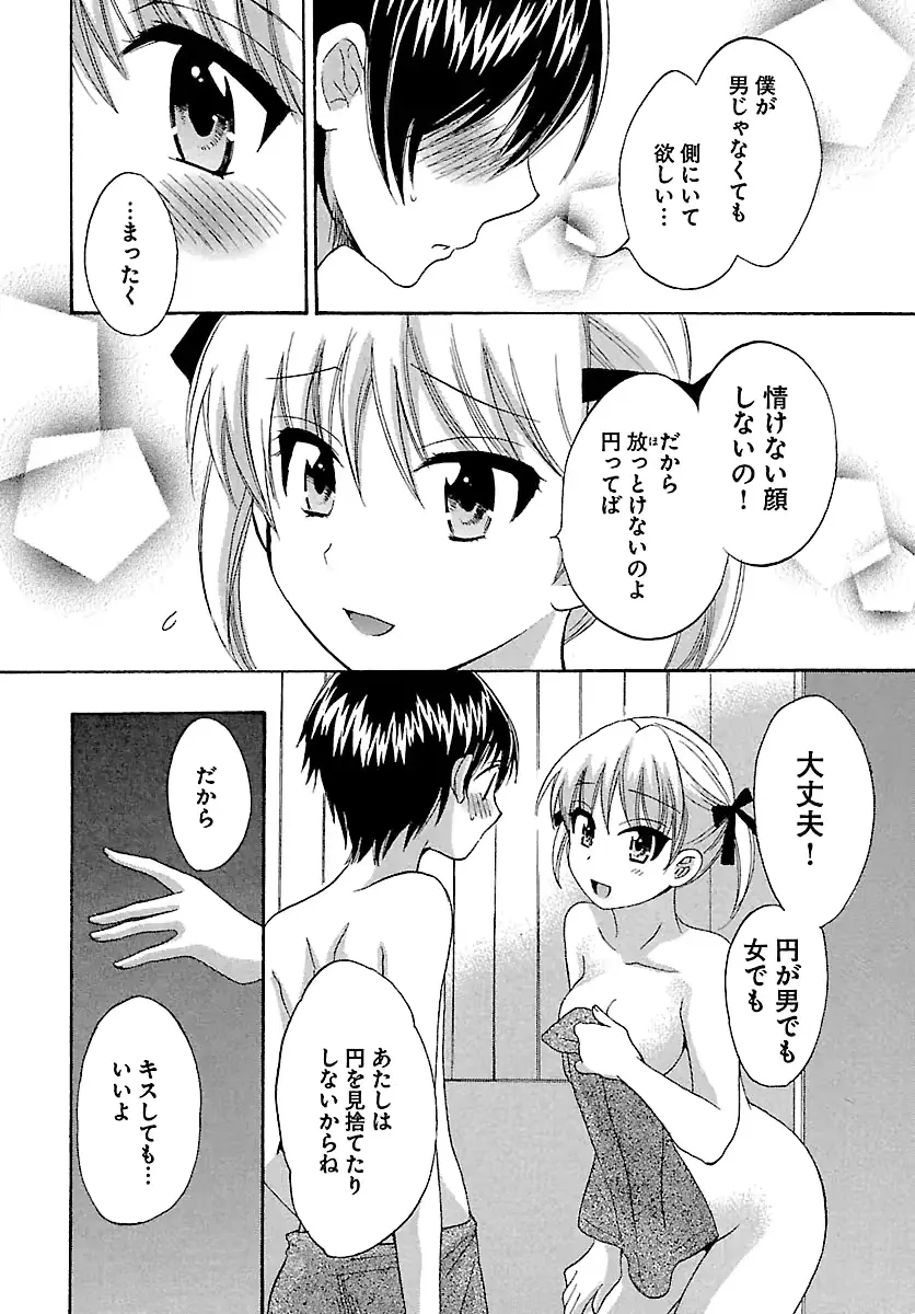 웹툰 이미지 159