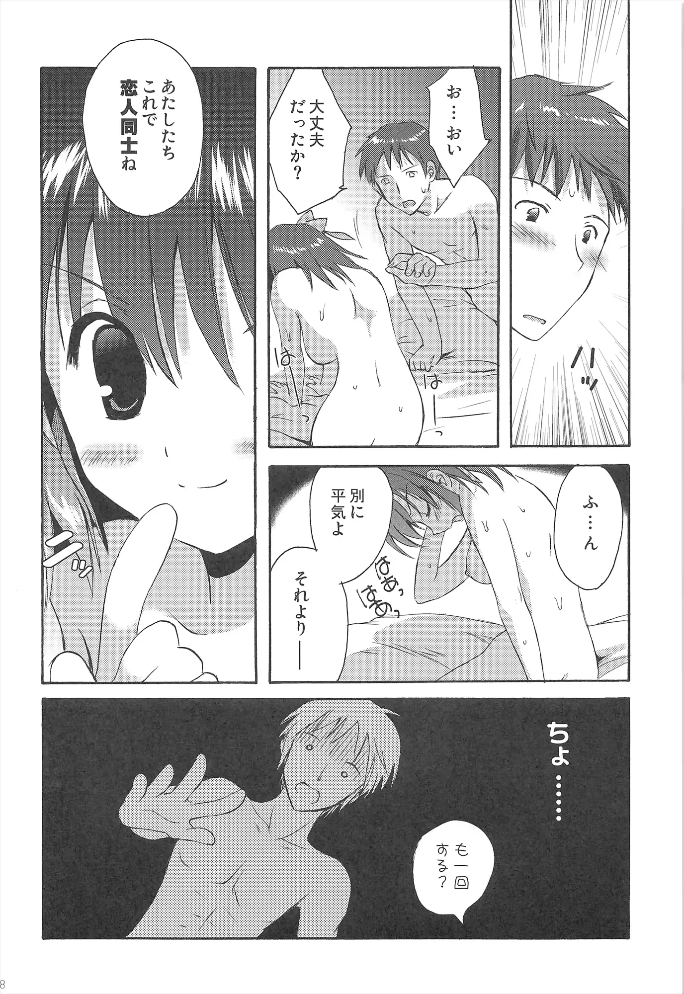 웹툰 이미지 97