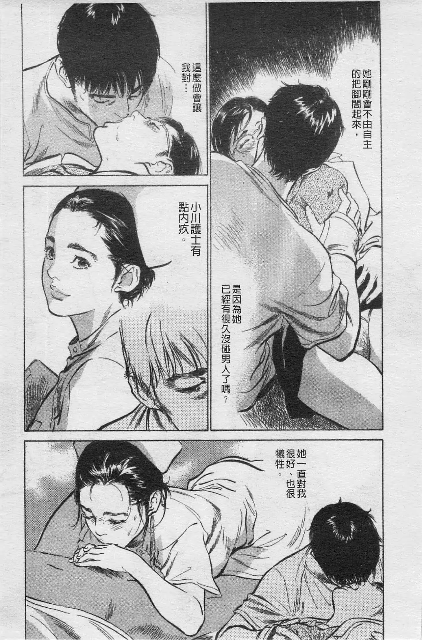웹툰 이미지 25