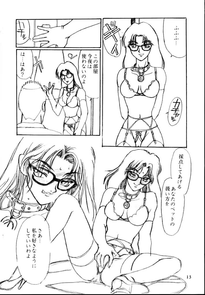 웹툰 이미지 11