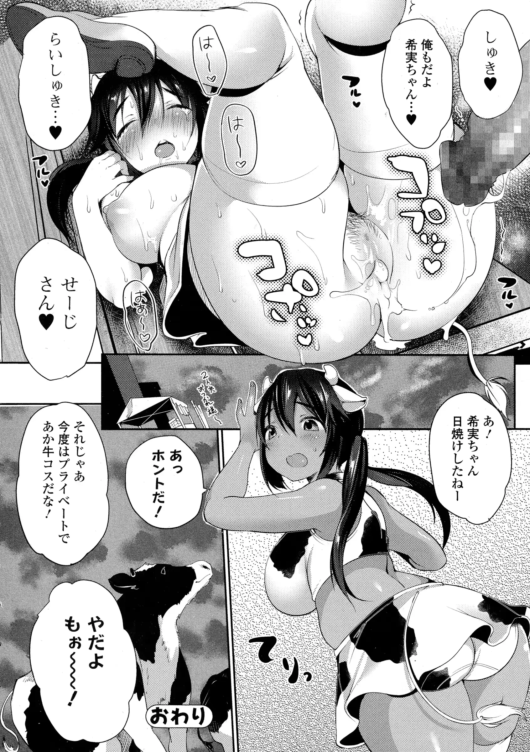 웹툰 이미지 21