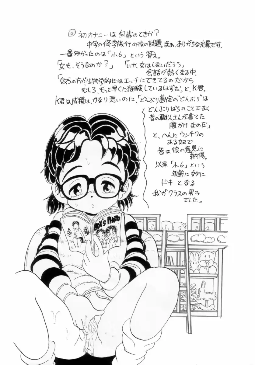웹툰 이미지 171