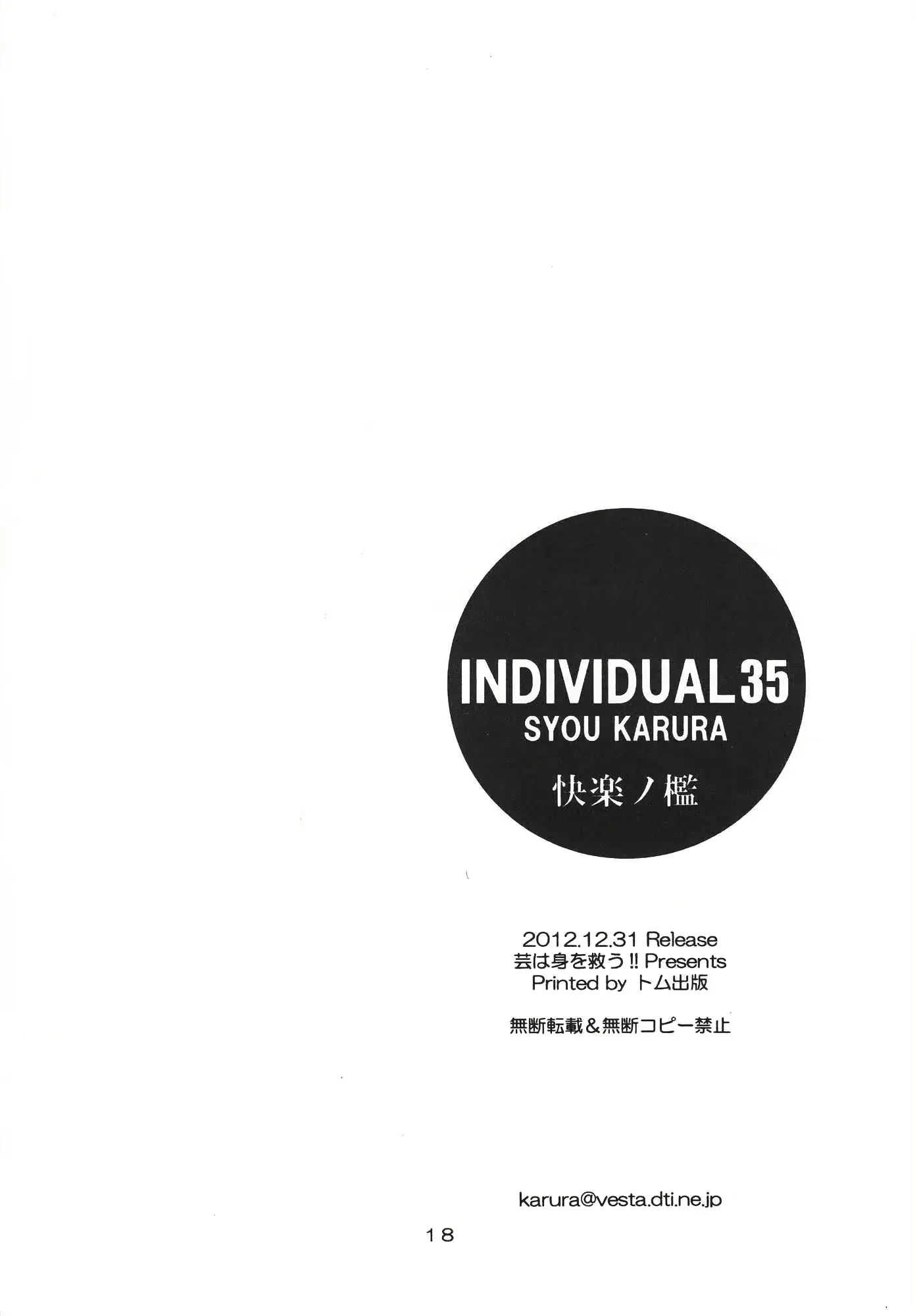 웹툰 이미지 17