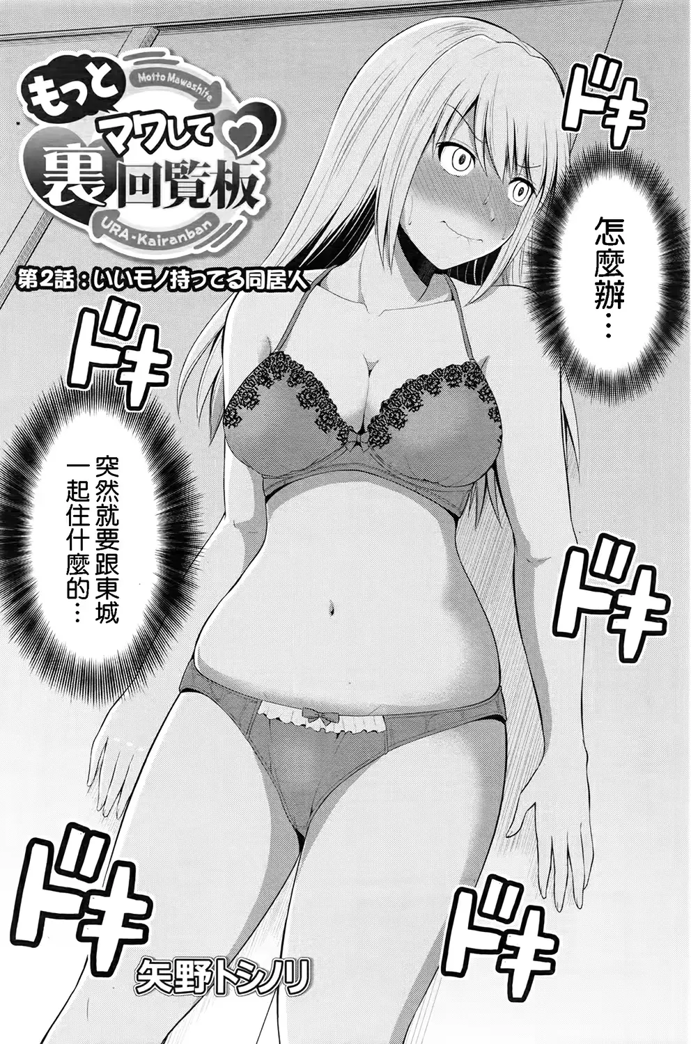 웹툰 이미지 21
