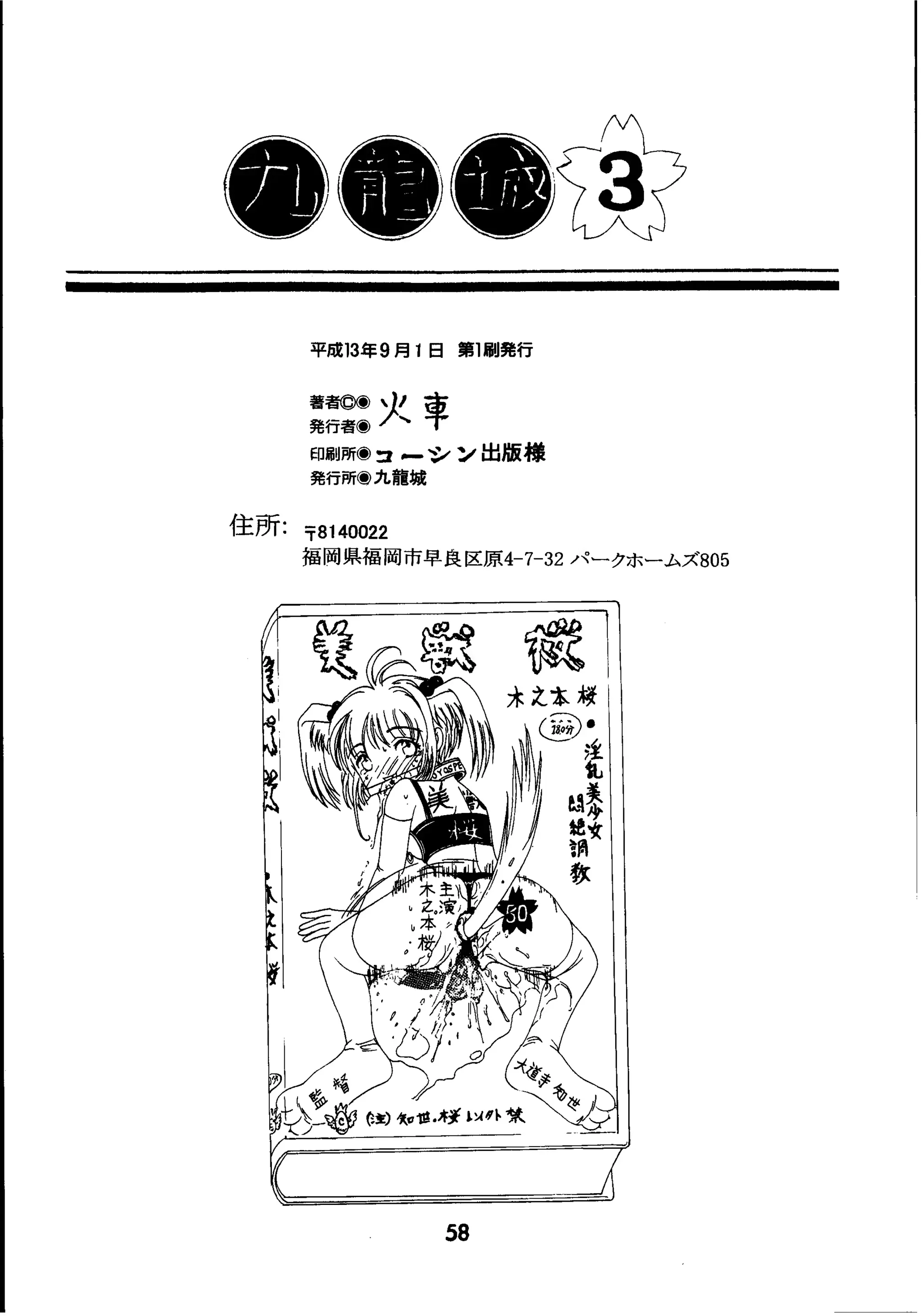 웹툰 이미지 57