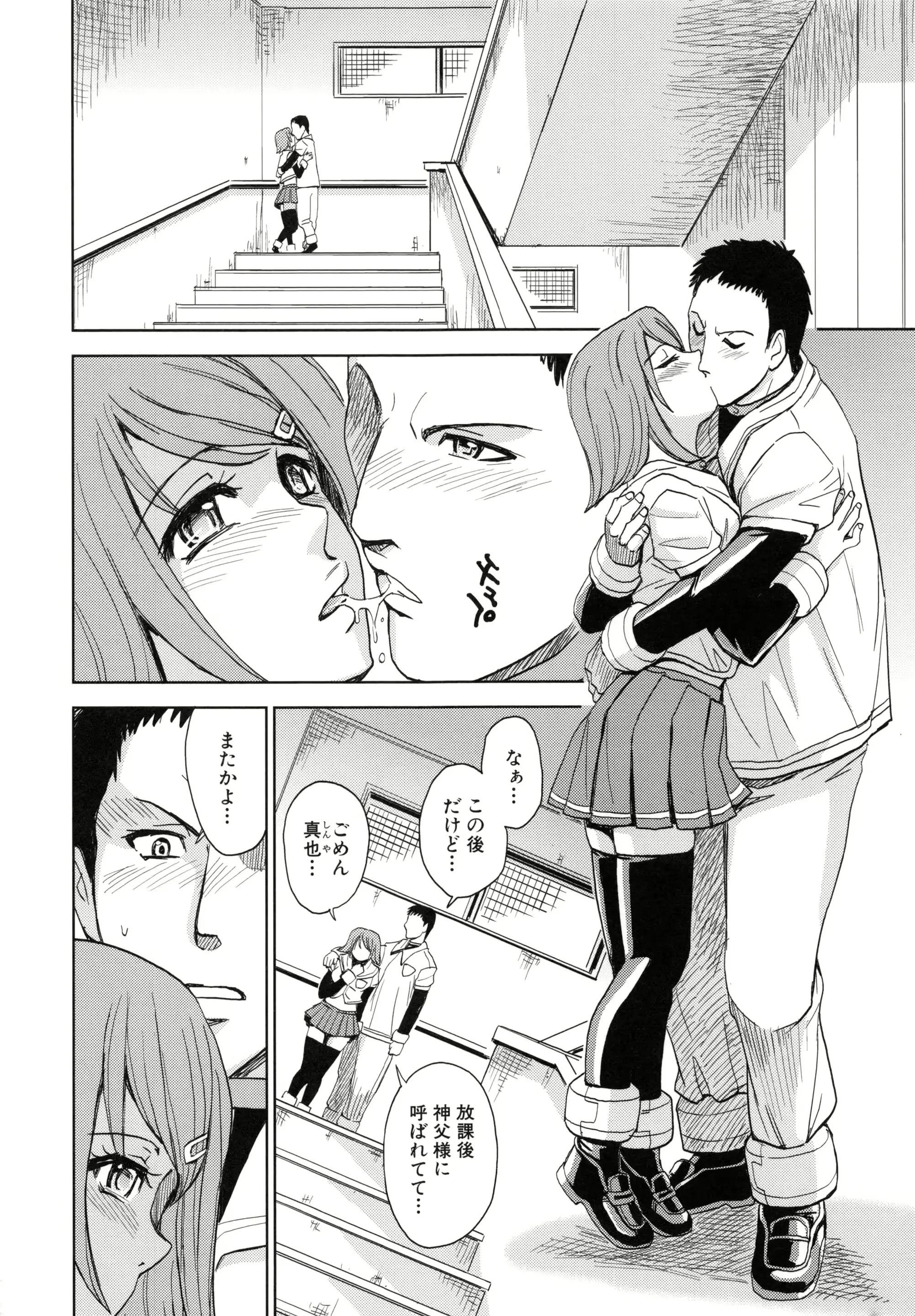 웹툰 이미지 22