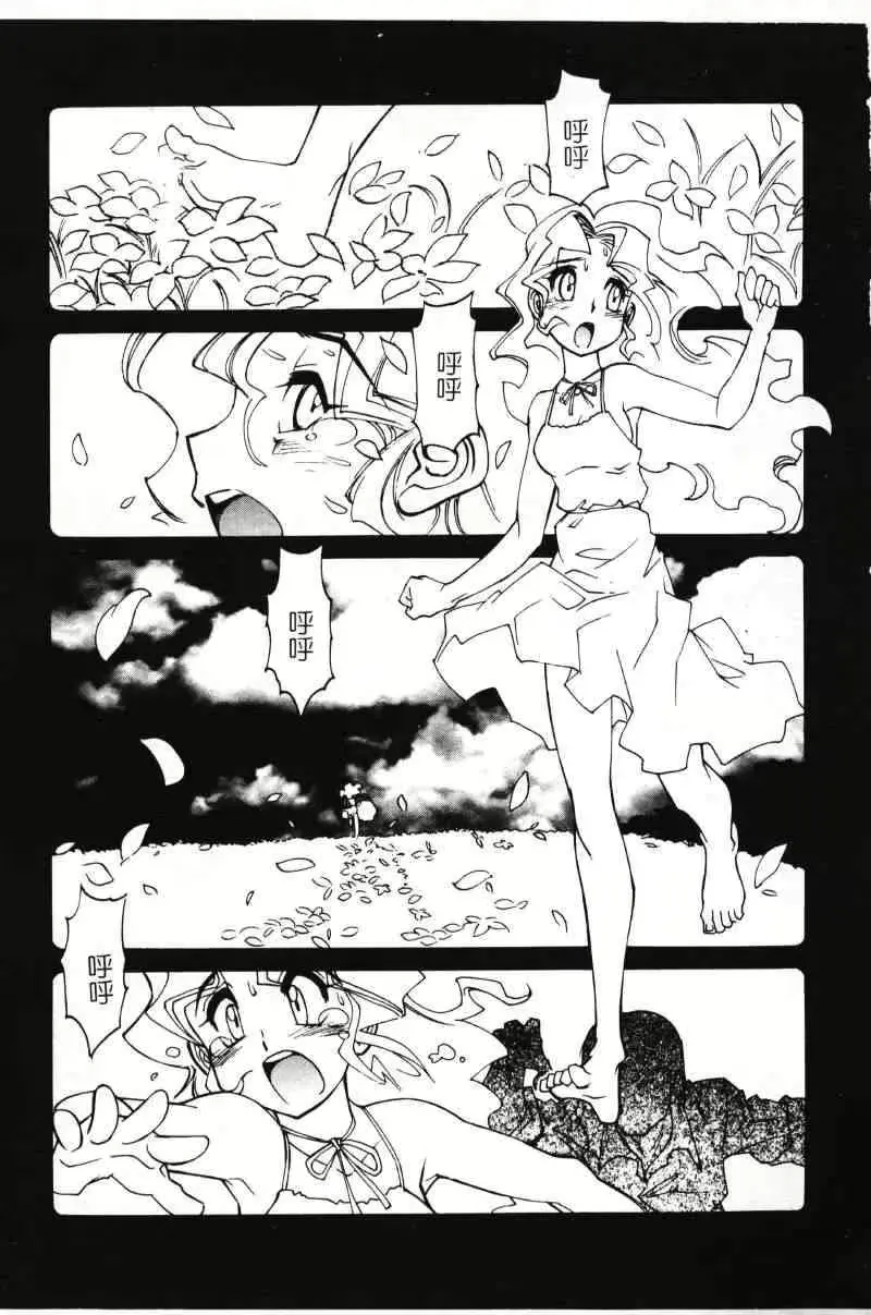 웹툰 이미지 159