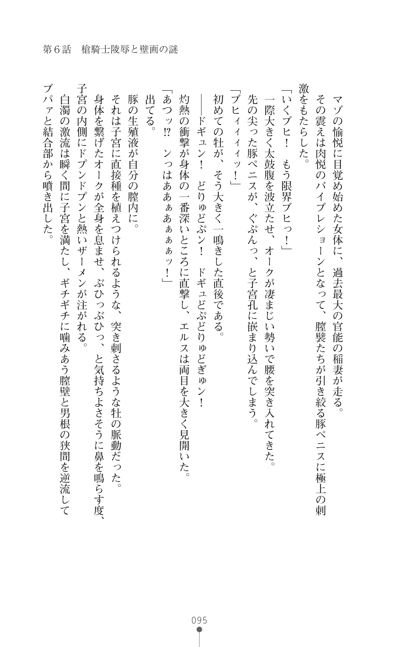 웹툰 이미지 115