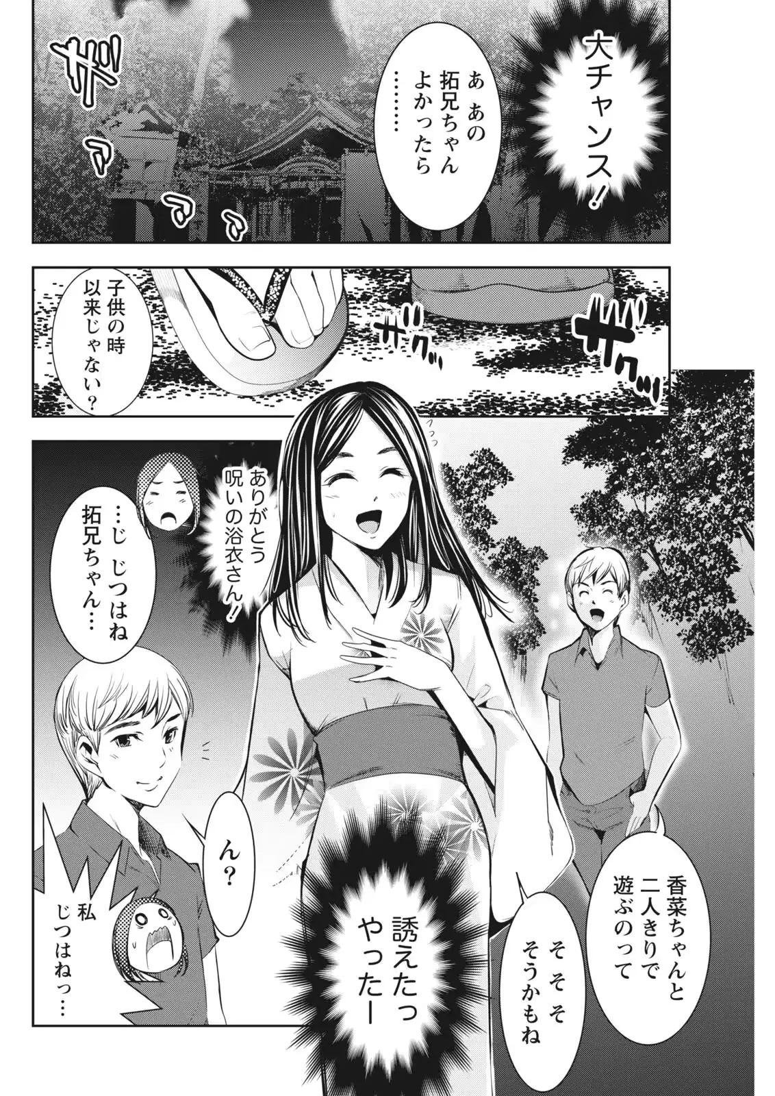 웹툰 이미지 207