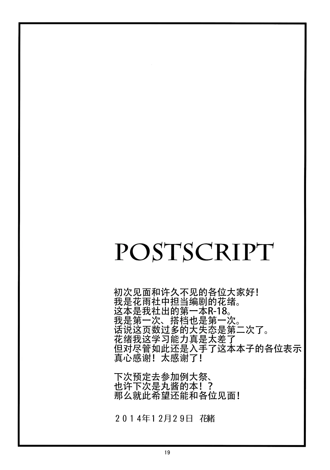 웹툰 이미지 21