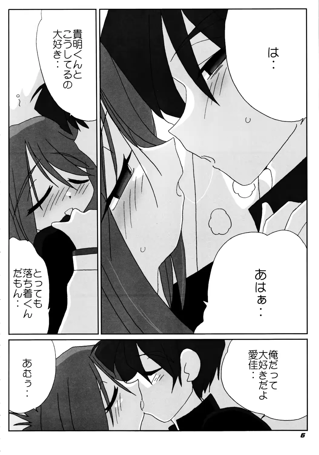 웹툰 이미지 6