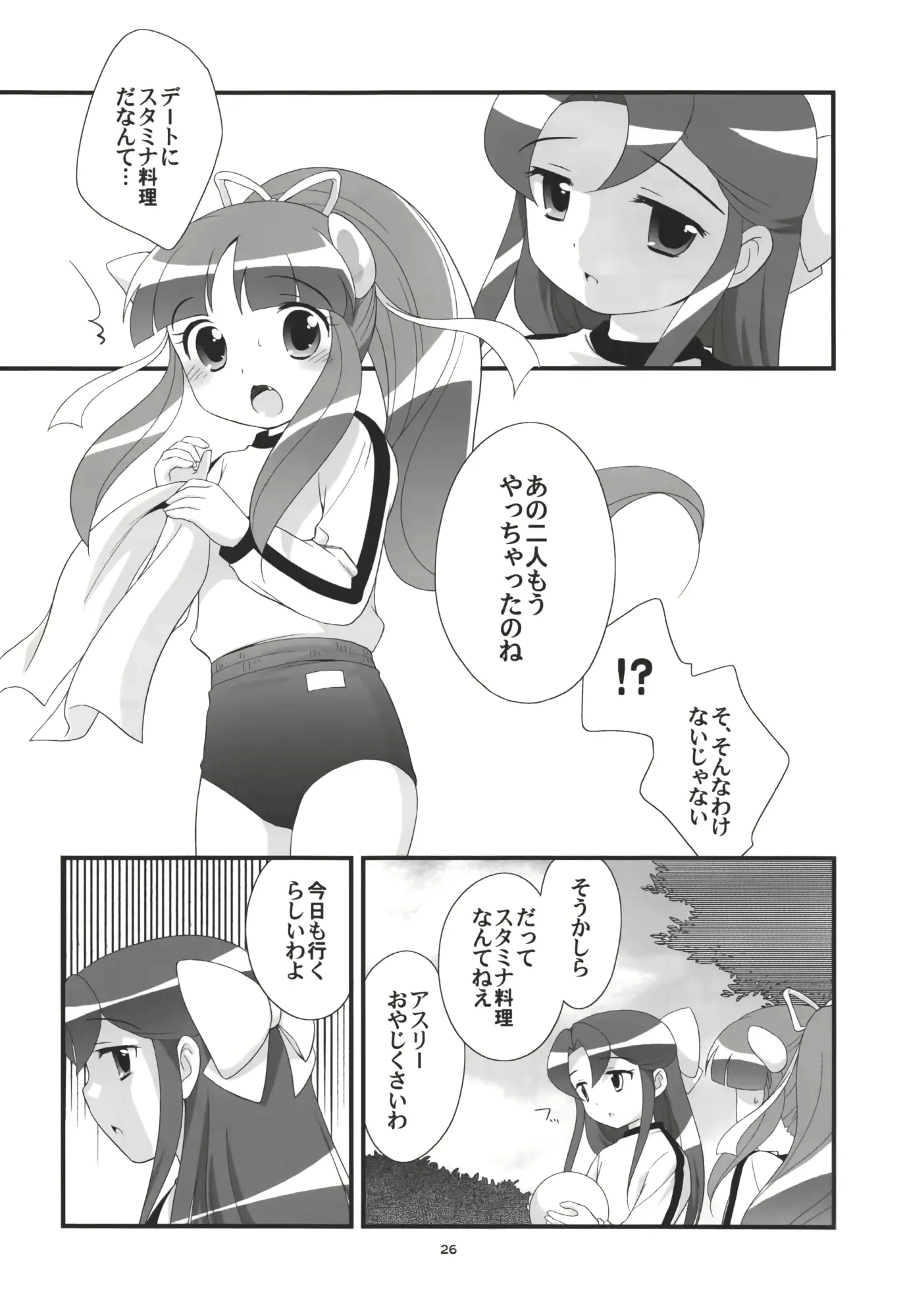 웹툰 이미지 24