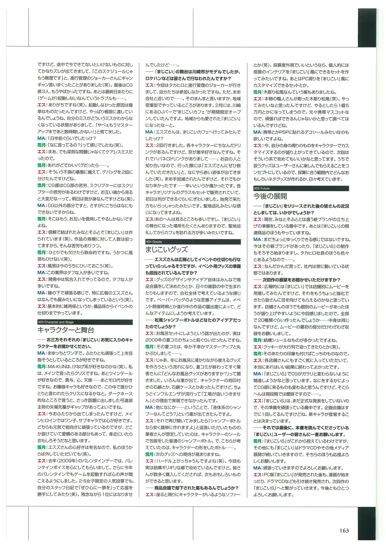 웹툰 이미지 165