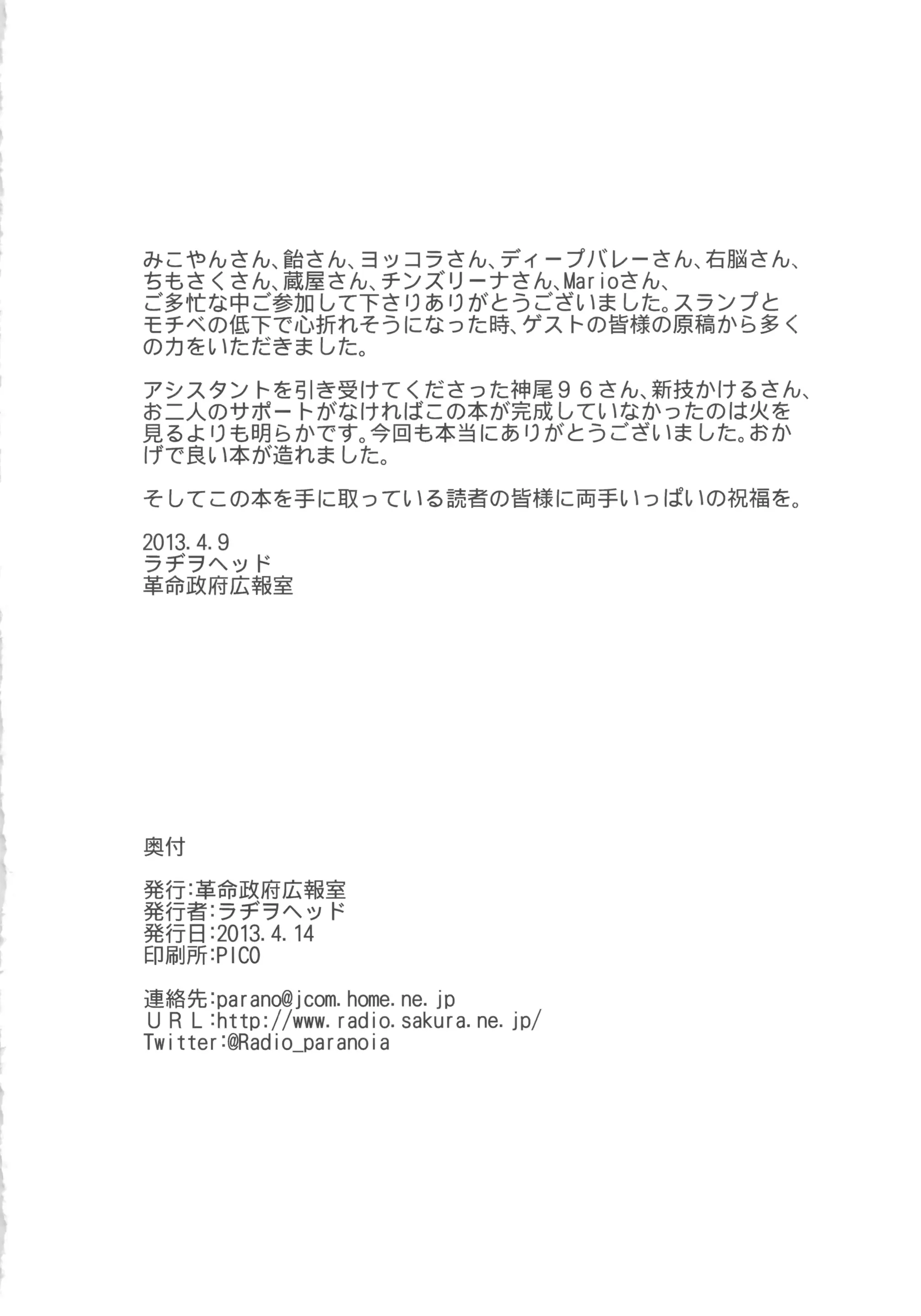 웹툰 이미지 29