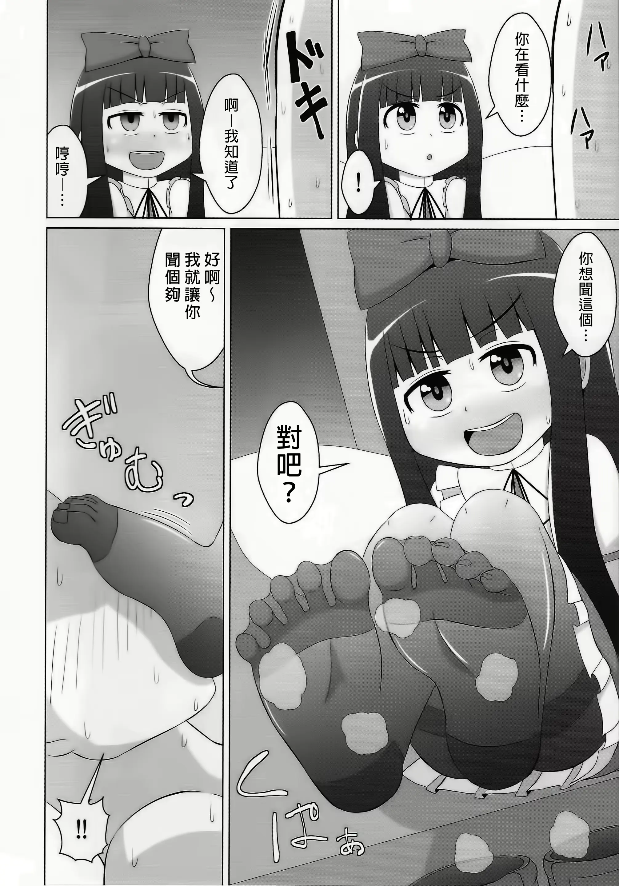 웹툰 이미지 83