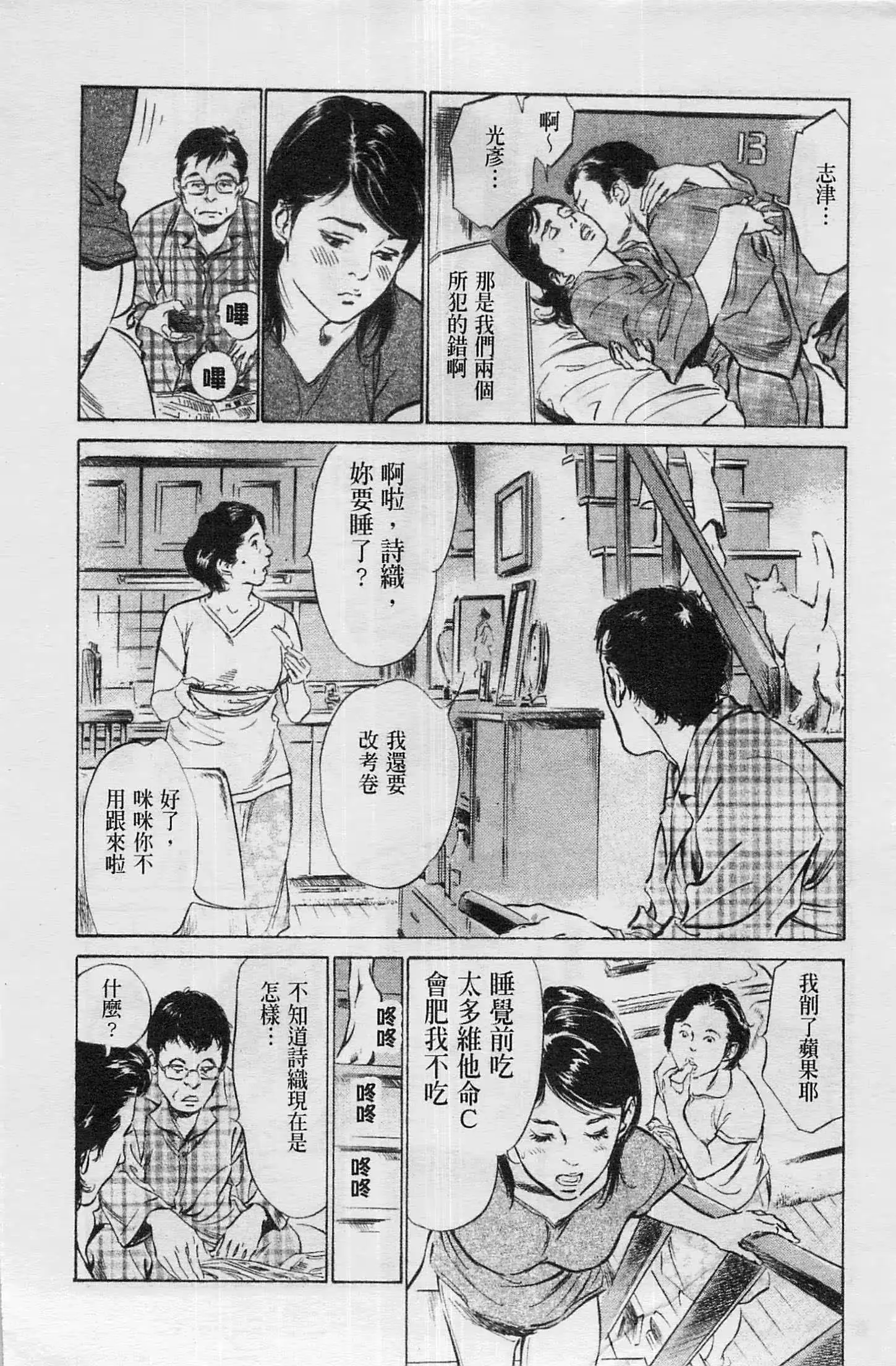 웹툰 이미지 14