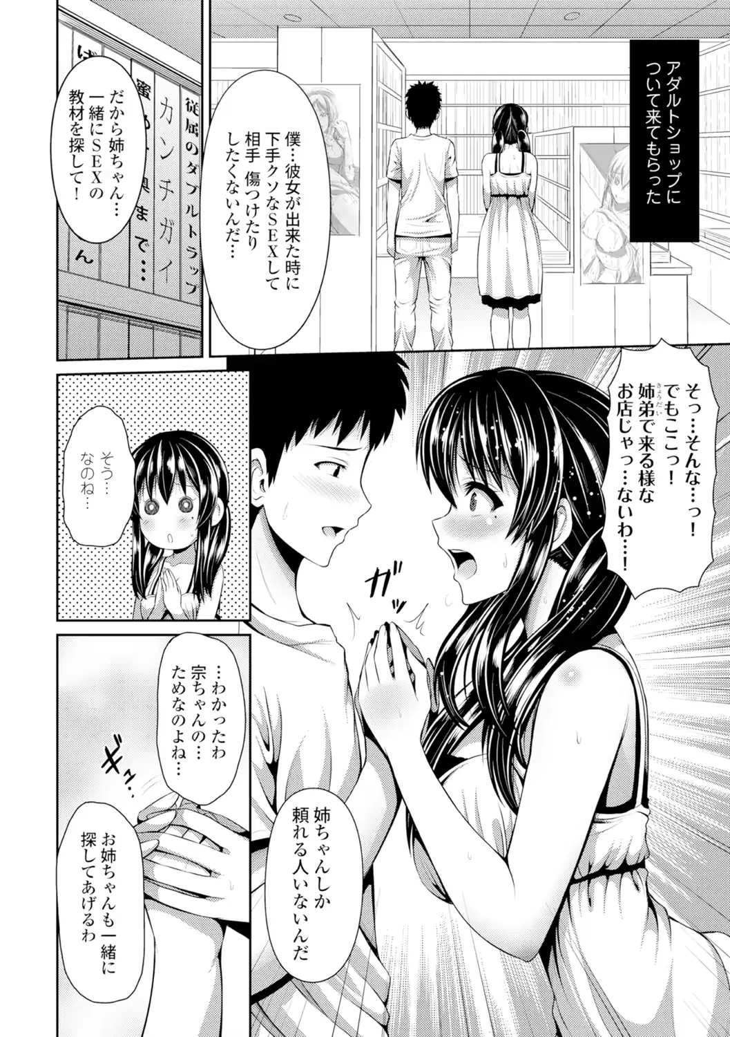 웹툰 이미지 220