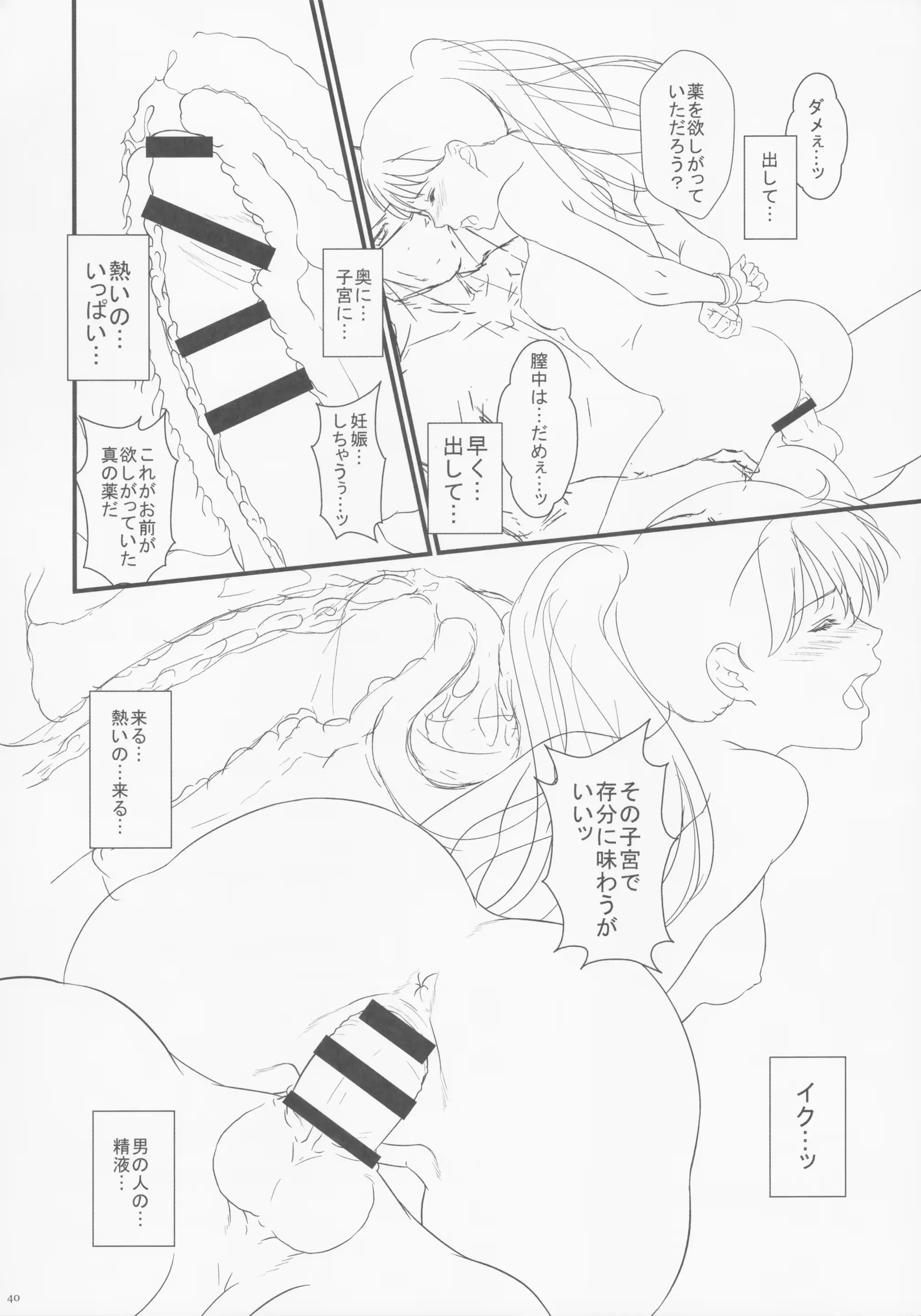 웹툰 이미지 40