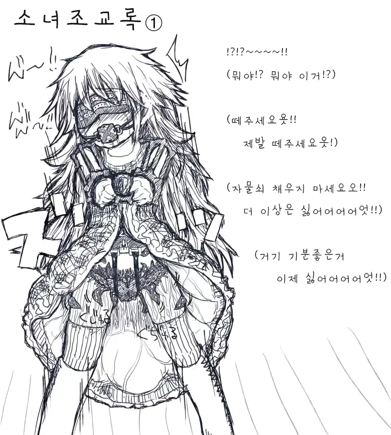 웹툰 이미지 7