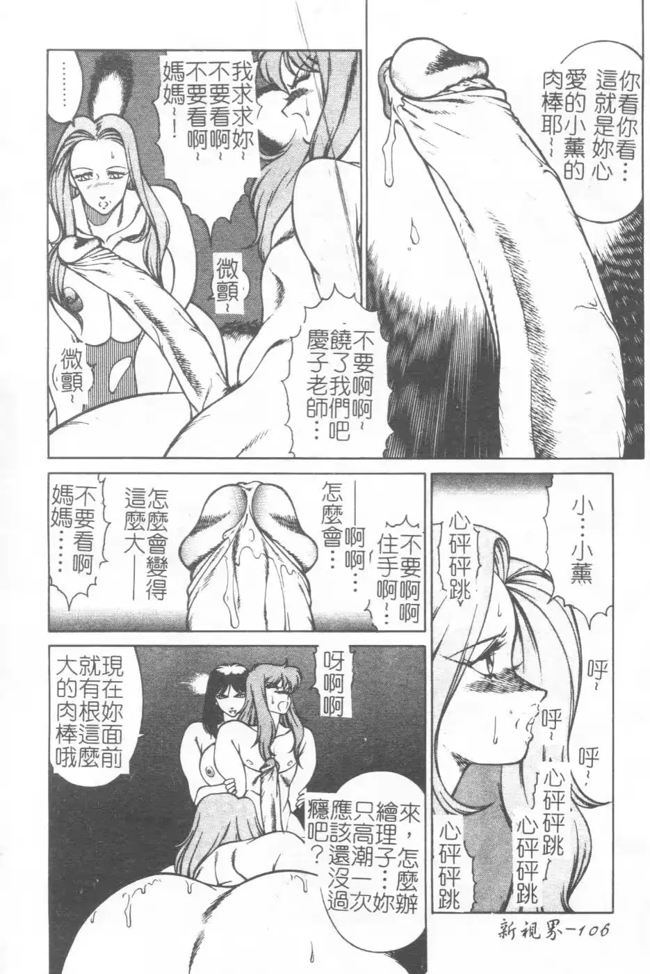 웹툰 이미지 104