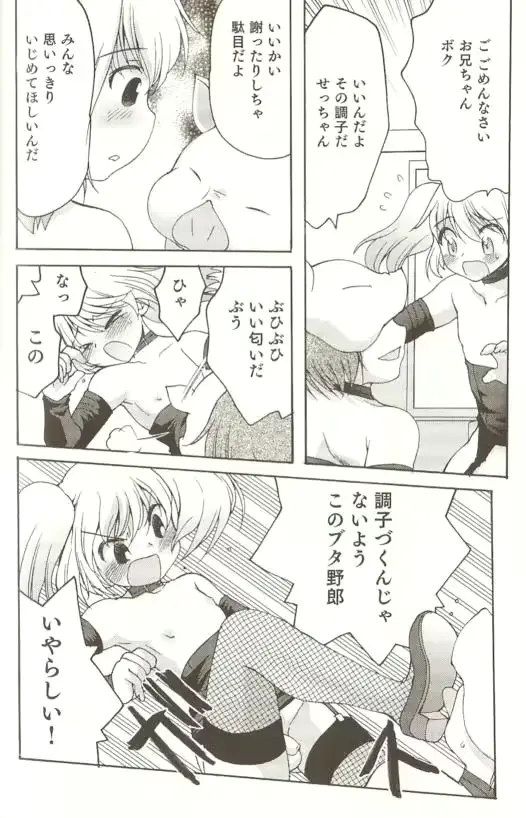 웹툰 이미지 62