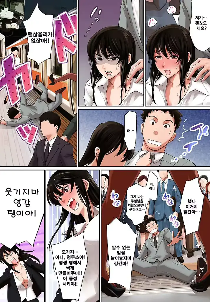 웹툰 이미지 25