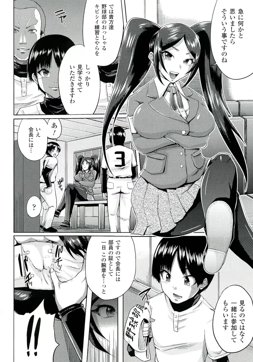 웹툰 이미지 134