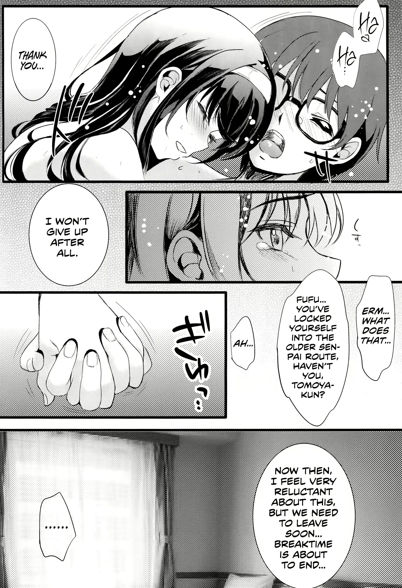 웹툰 이미지 32
