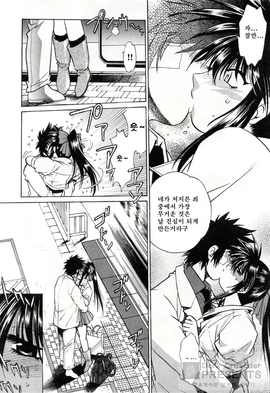 웹툰 이미지 206