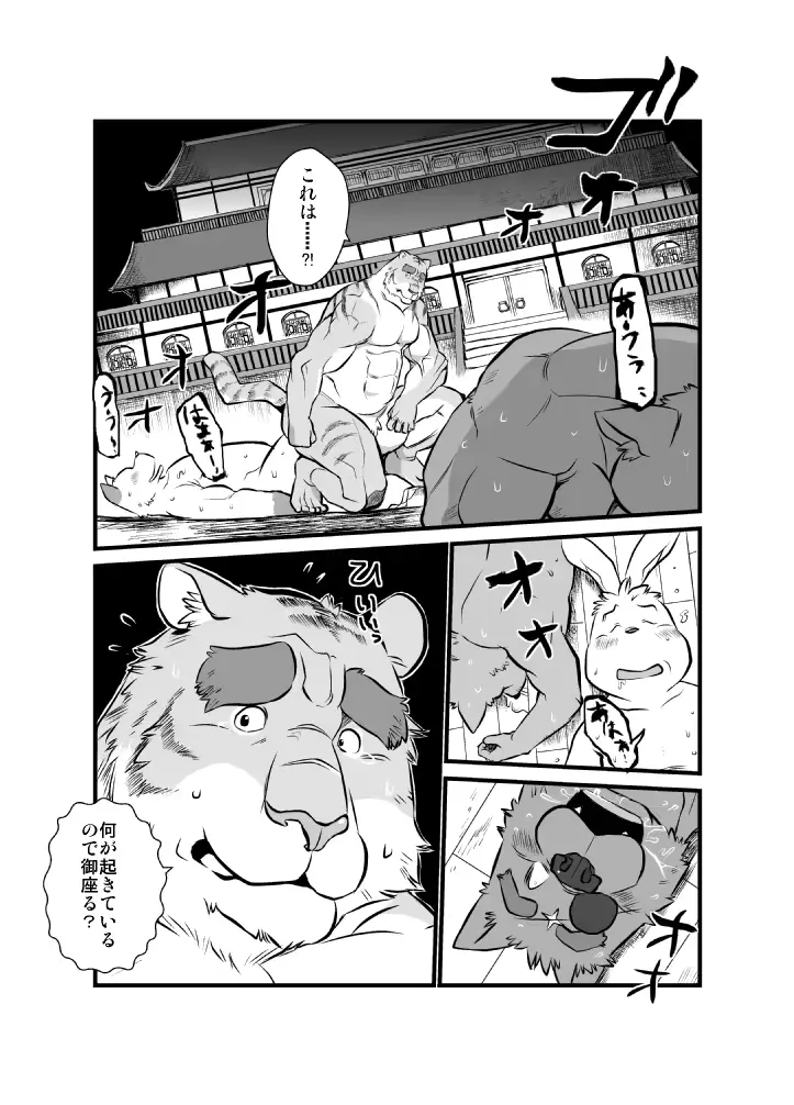 웹툰 이미지 244