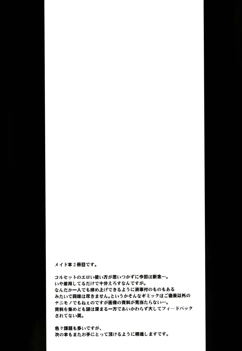 웹툰 이미지 19