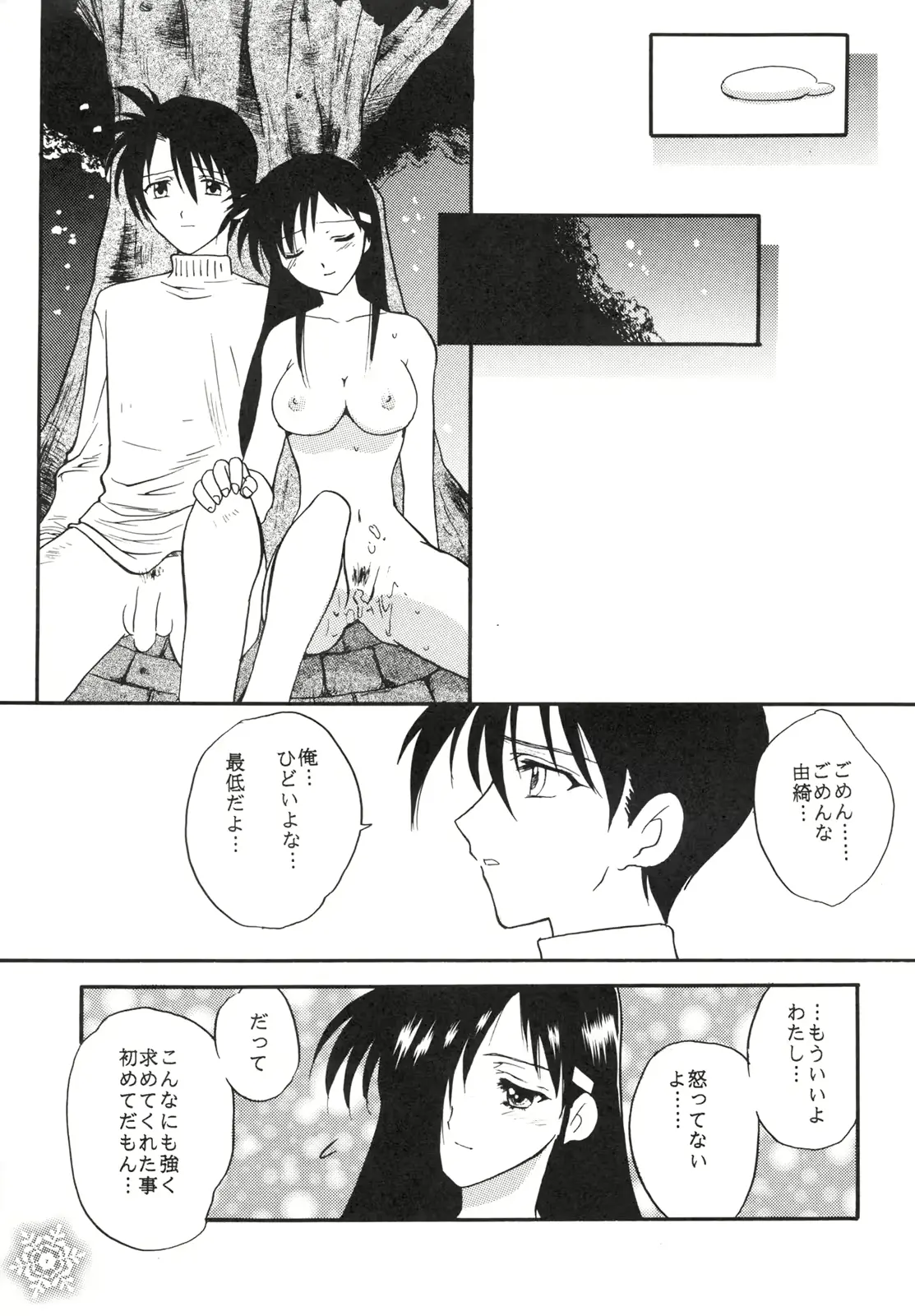 웹툰 이미지 55