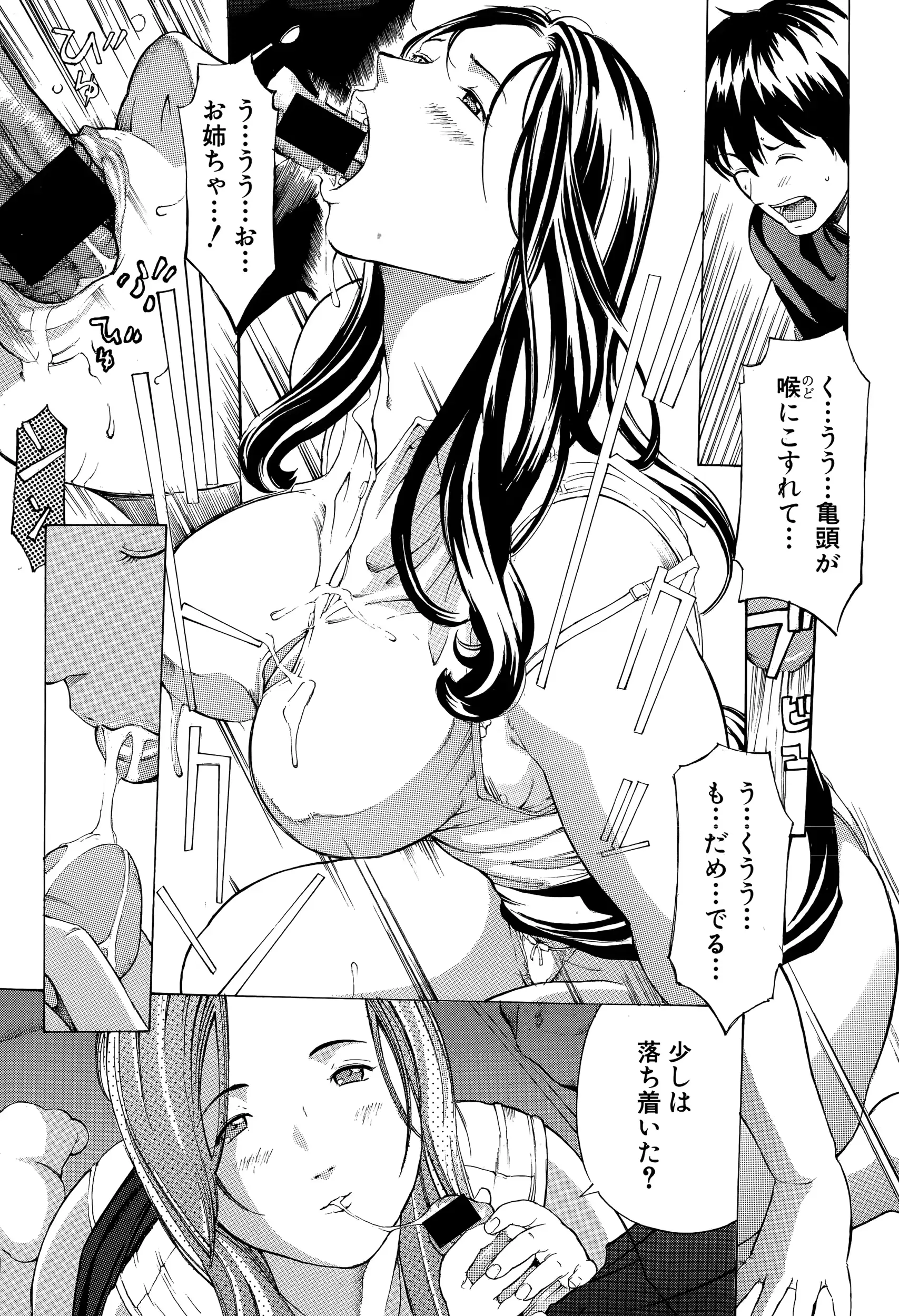 웹툰 이미지 226