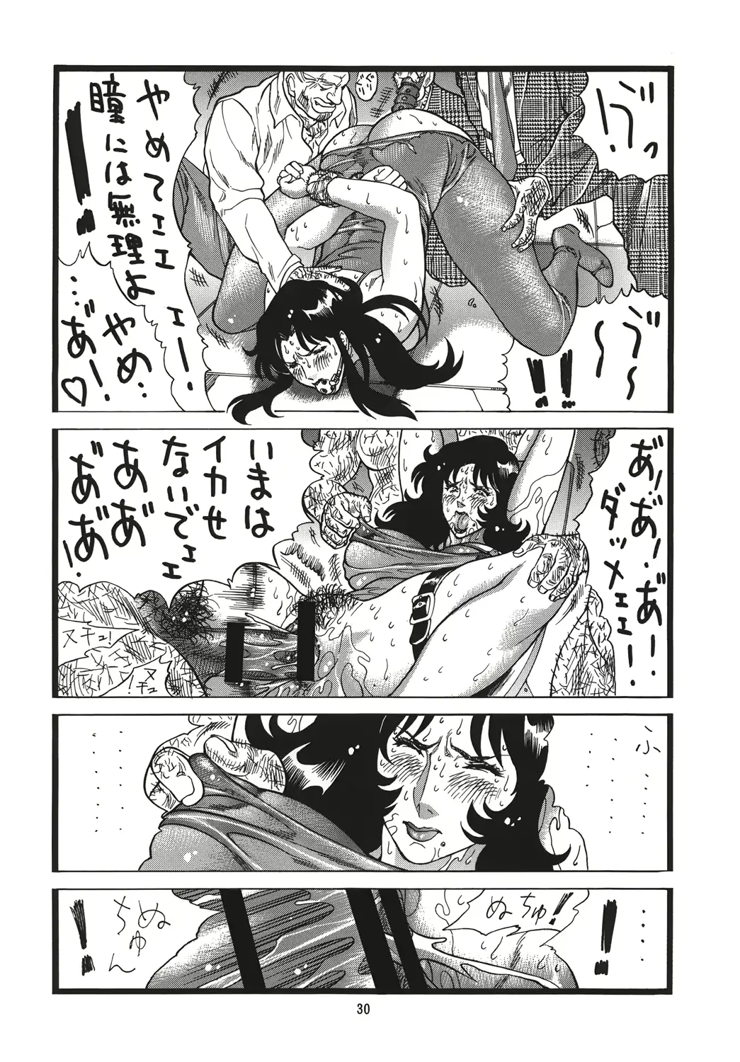 웹툰 이미지 28