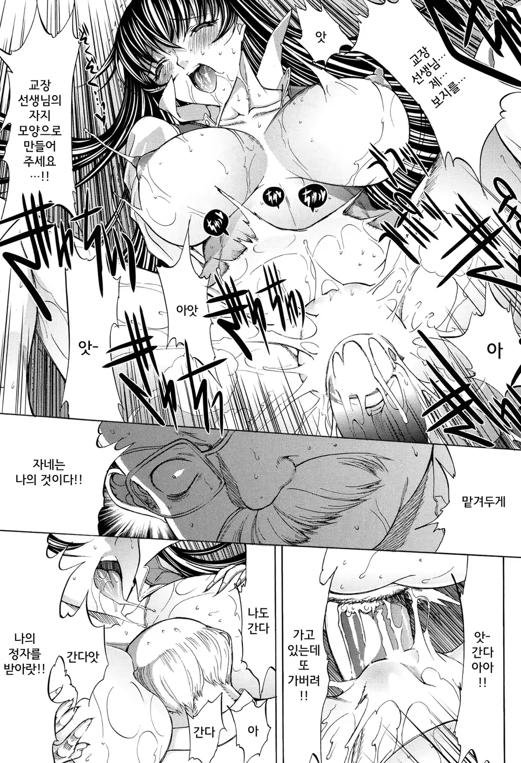 웹툰 이미지 32