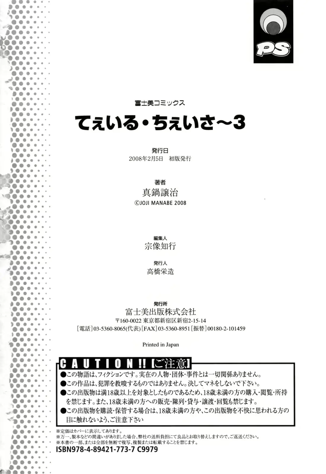 웹툰 이미지 200