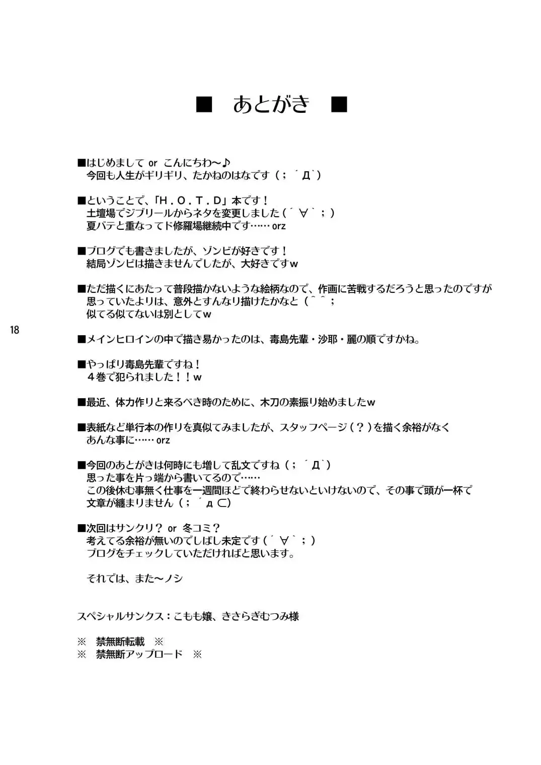 웹툰 이미지 16