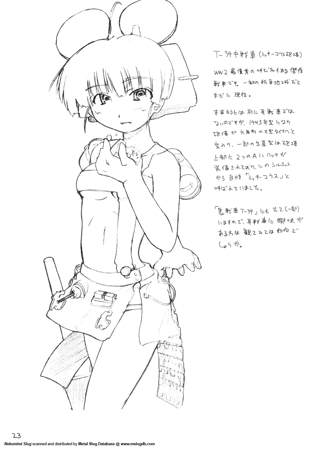 웹툰 이미지 22