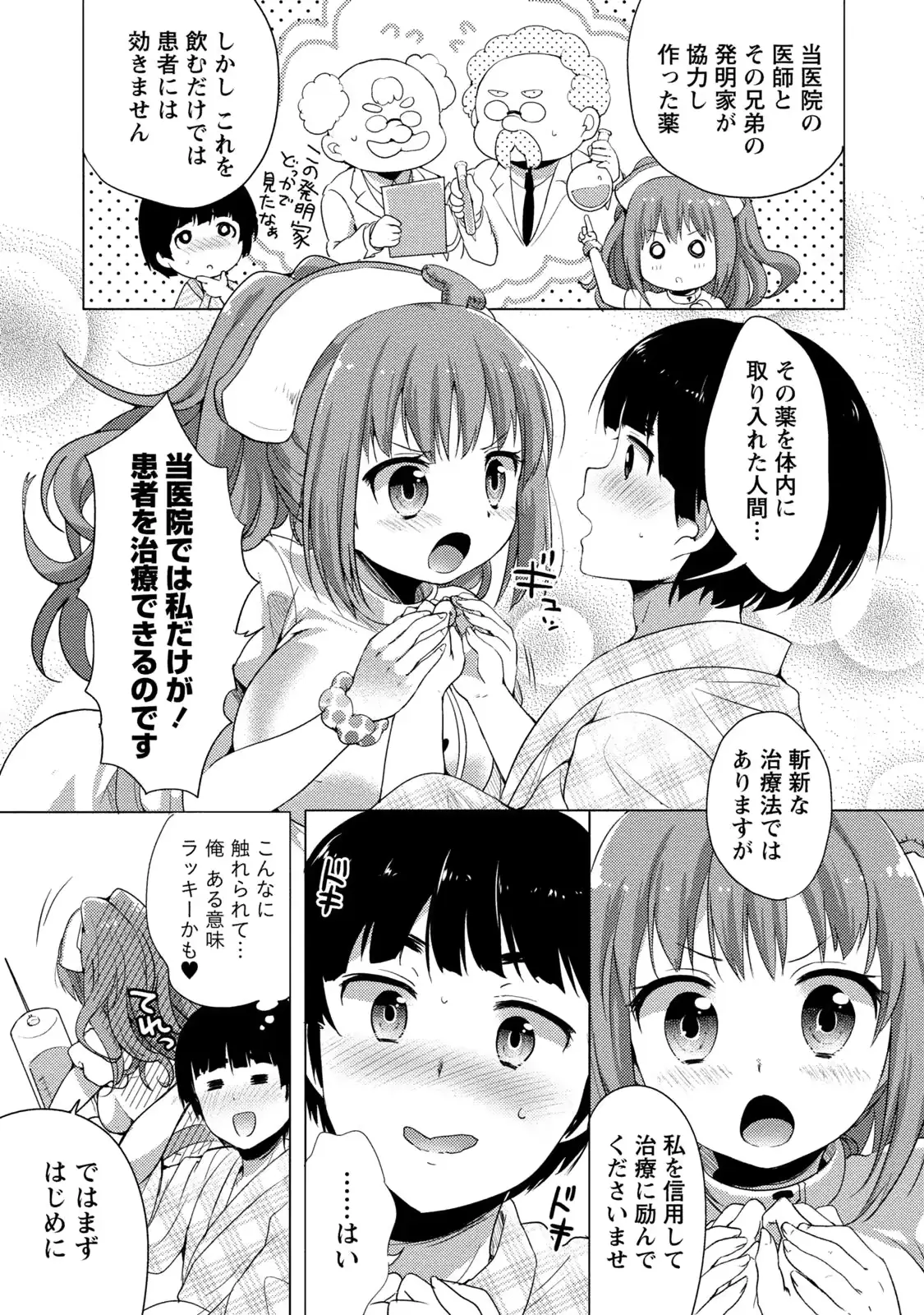 웹툰 이미지 77