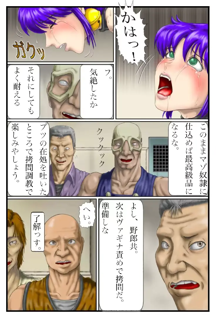 웹툰 이미지 35