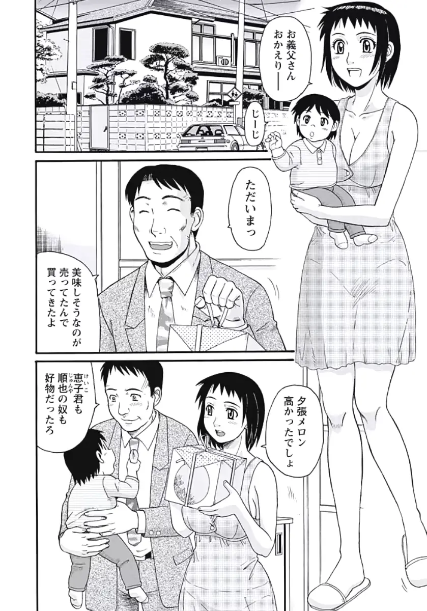 웹툰 이미지 144