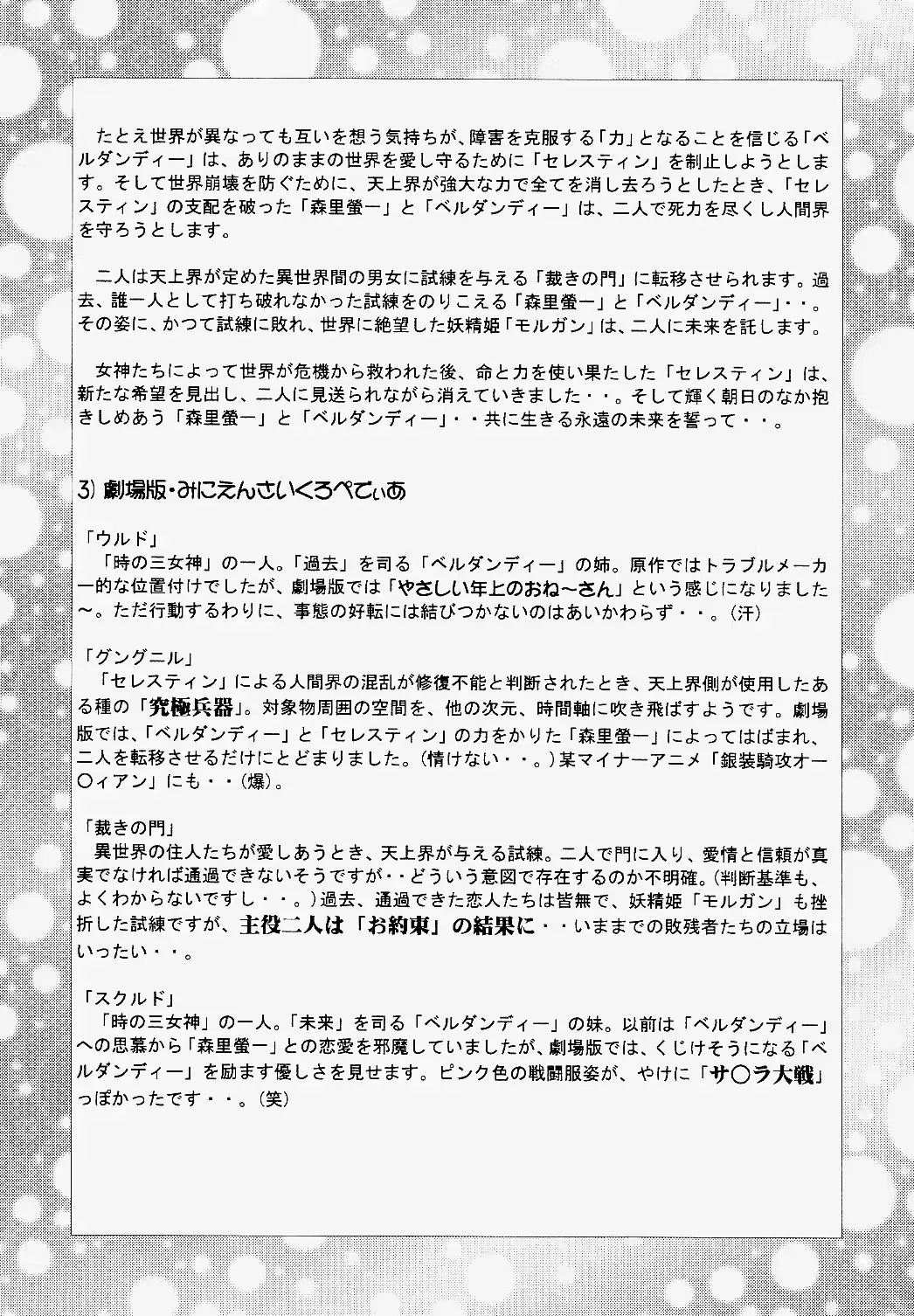 웹툰 이미지 27